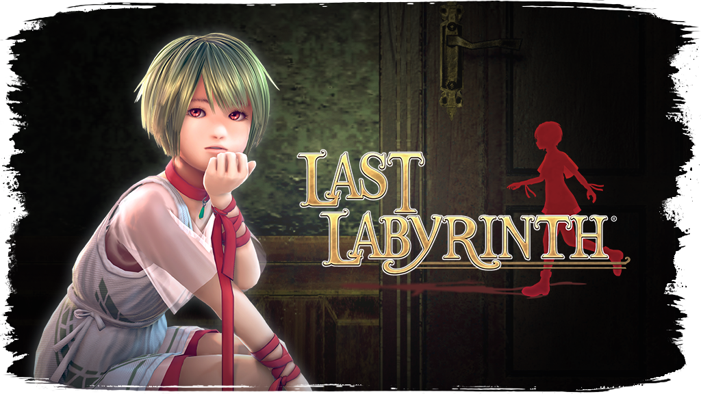 ミニ将棋 どうぶつしょうぎ とコラボレーション Last Labyrinth Official Weblog