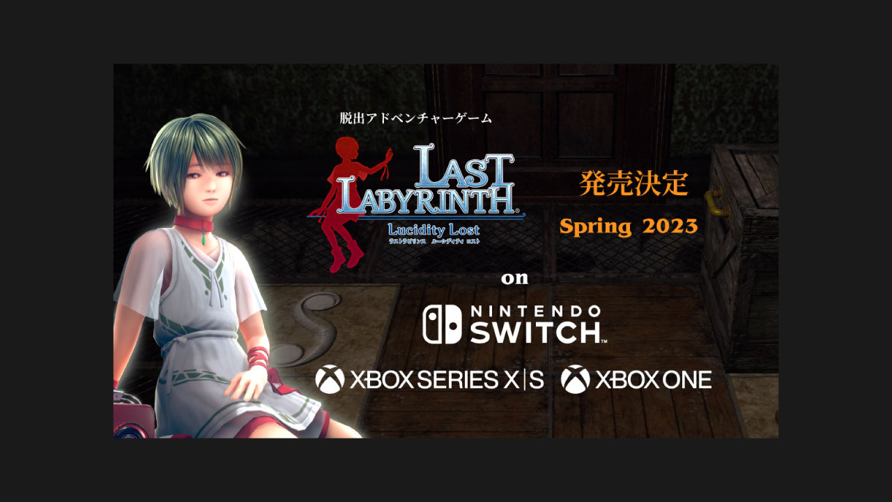 Nintendo™Switch / Xbox版 『Last Labyrinth -Lucidity Lost